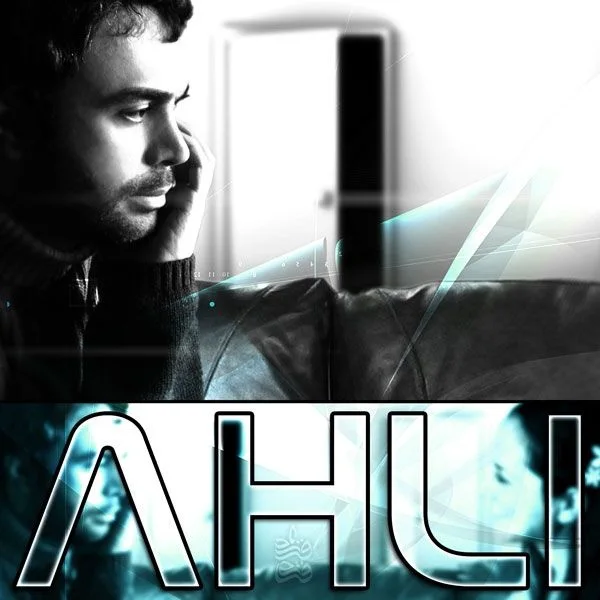 Farzad Fattahi - Ahli