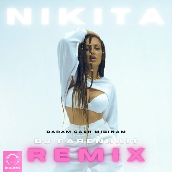 Nikita - DCM (Remix)