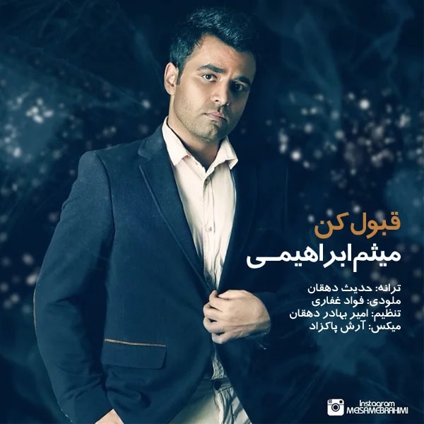 Meysam Ebrahimi - Ghabool Kon