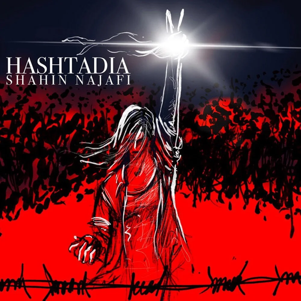 Shahin Najafi - Hashtadia
