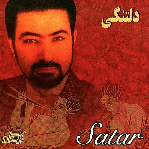 Sattar - Avazeh Khan