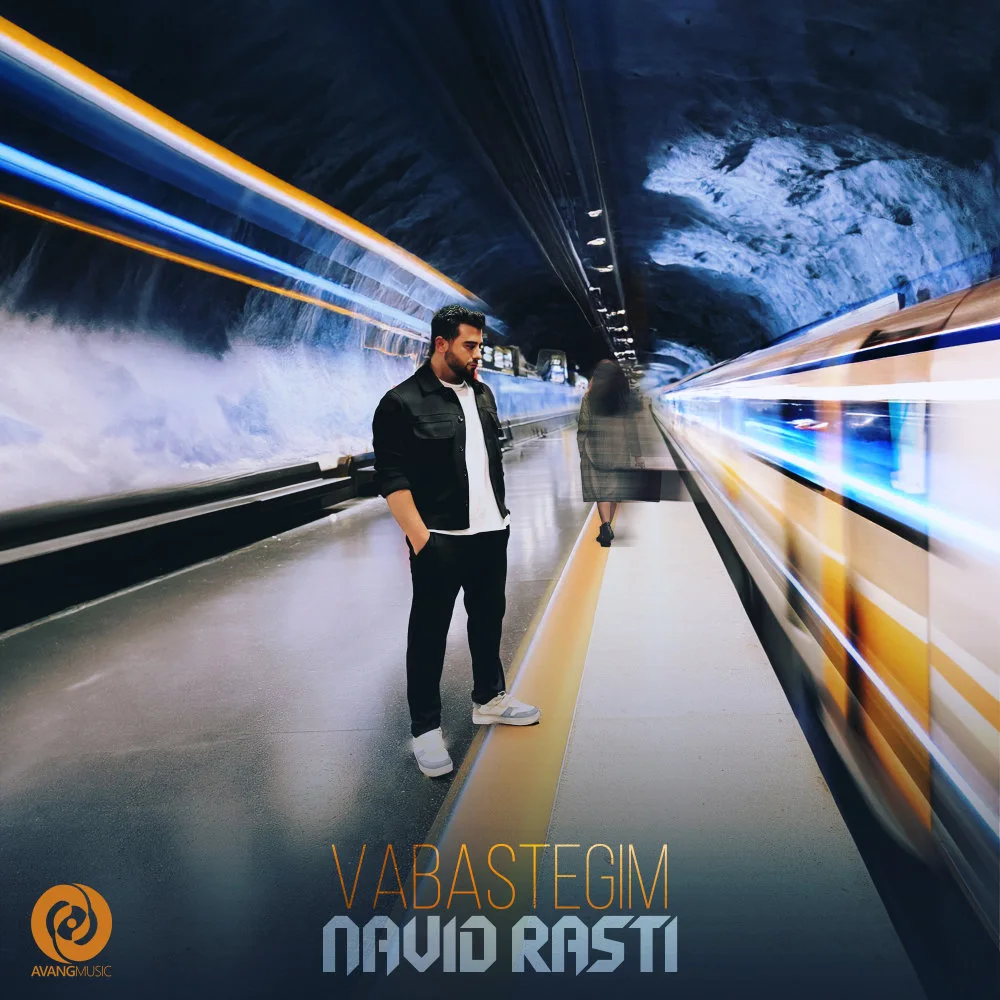 Navid Rasti - Vabastegim