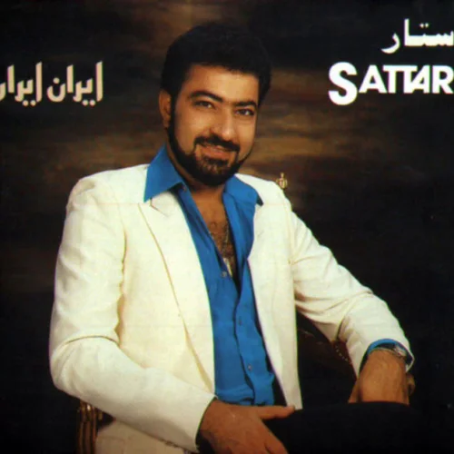 Sattar - Sepido Siyaah