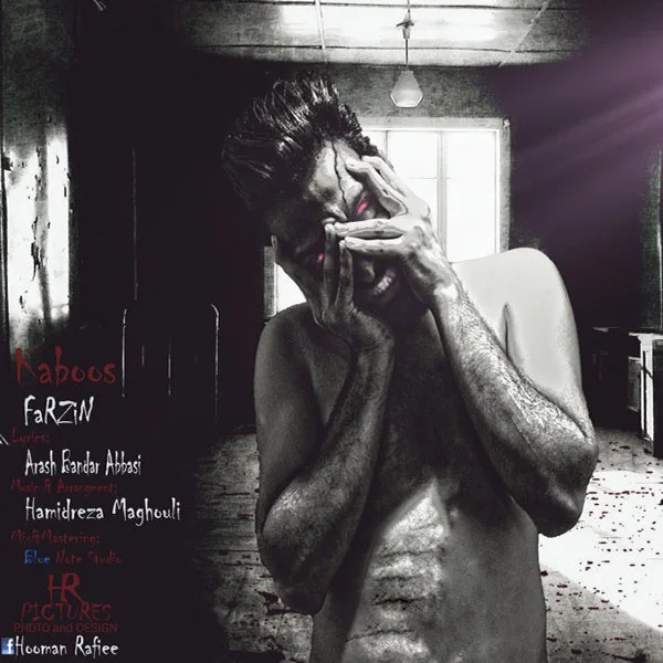 Farzin - Kaboos