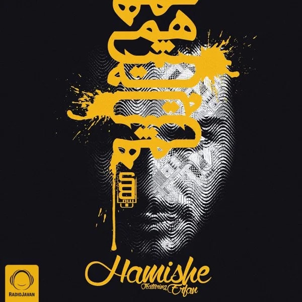 Sami Beigi - Hamishe (Ft Erfan)