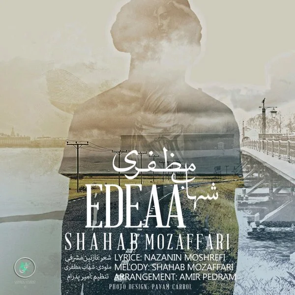 Shahab Mozaffari - Edeaa