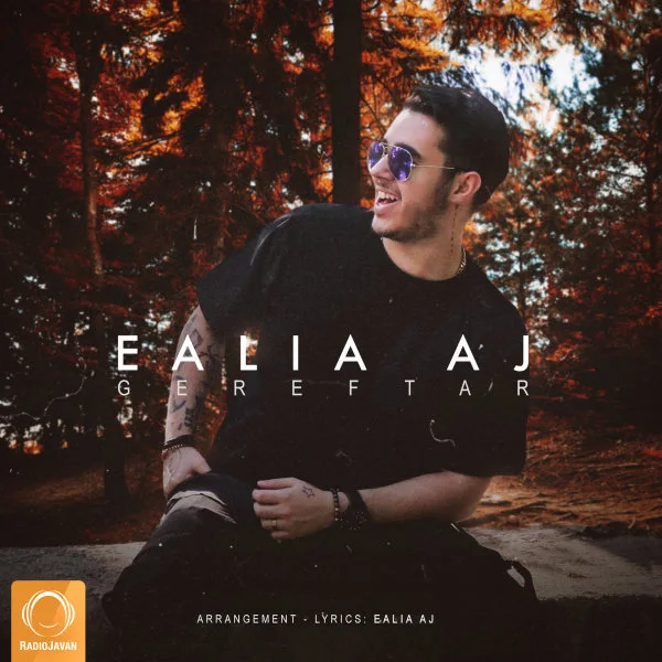 Ealia Aj - Gereftar