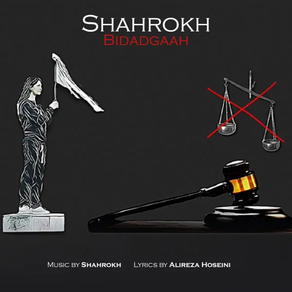 Shahrokh - Bidadgaah