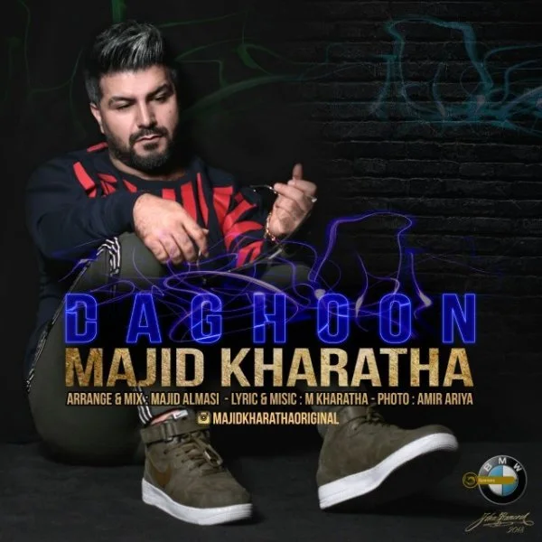 Majid Kharatha - Daghoon