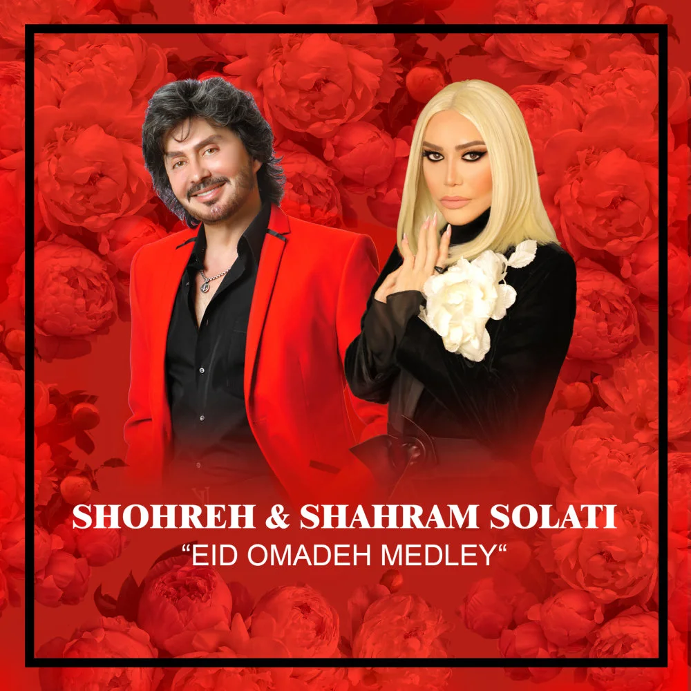 Shohreh & Shahram Solati - Medley
