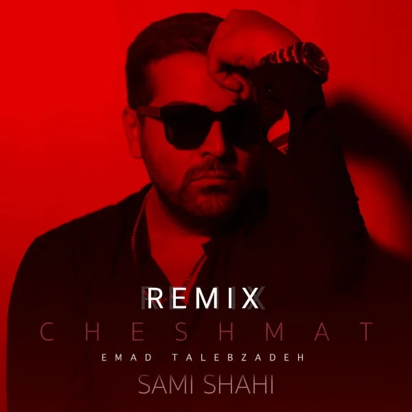 Emad Talebzadeh - Cheshmat (Remix)