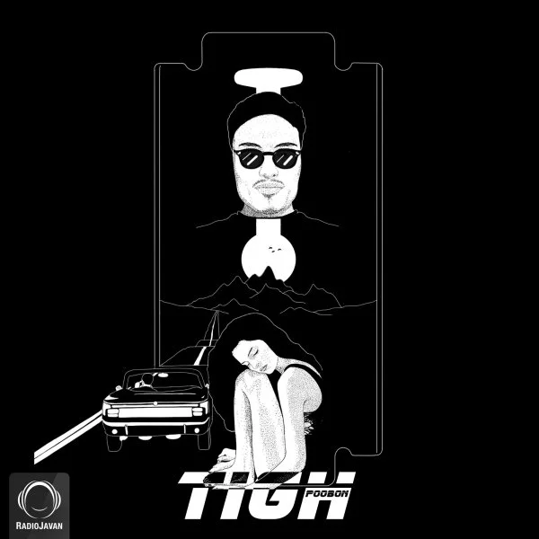 Poobon - Tigh
