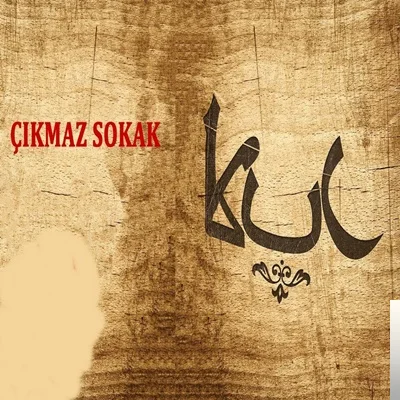 Kul - Çıkmaz Sokak