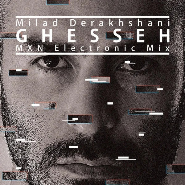 Milad Derakhshani - Ghesseh (MXN Electro Mix)