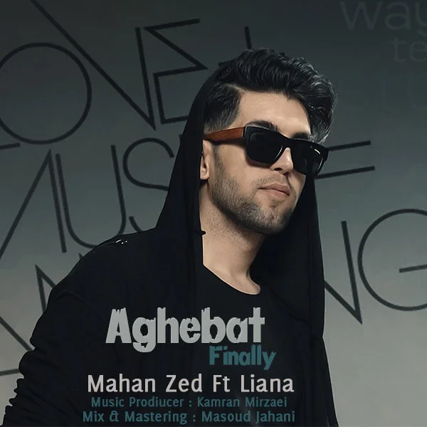 Mahan Zed - Aghebat (Ft Liana)