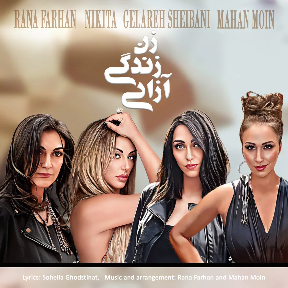 Rana Farhan, Nikita, Gelareh Sheibani, & Mahan Moin - Zan Zendegi Azadi