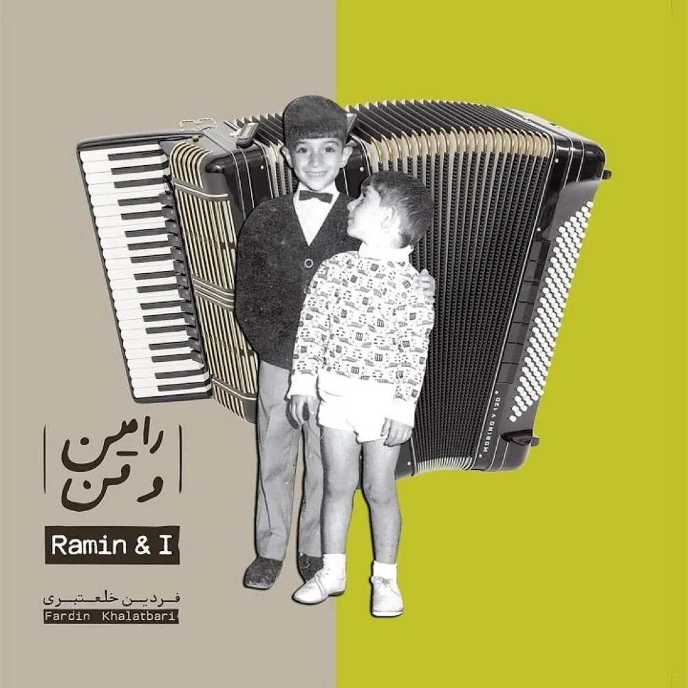 Fardin Khalatbari - Mohavteye Kakh
