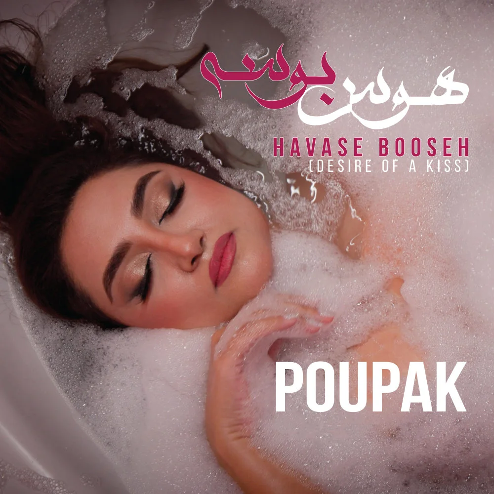 Poupak - Havase Booseh