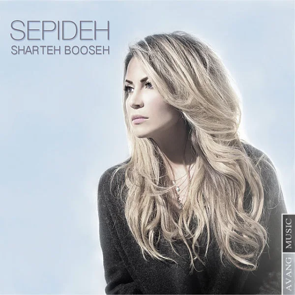 Sepideh - Sharteh Booseh