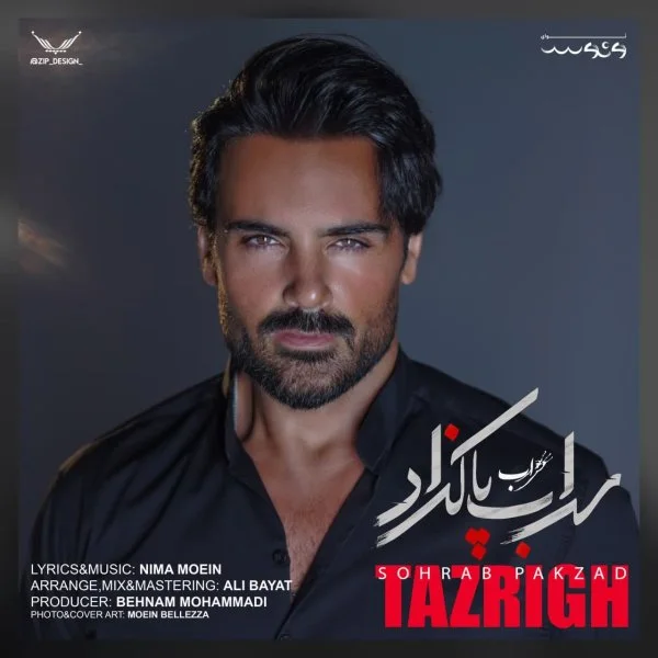 Sohrab Pakzad - Tazrigh