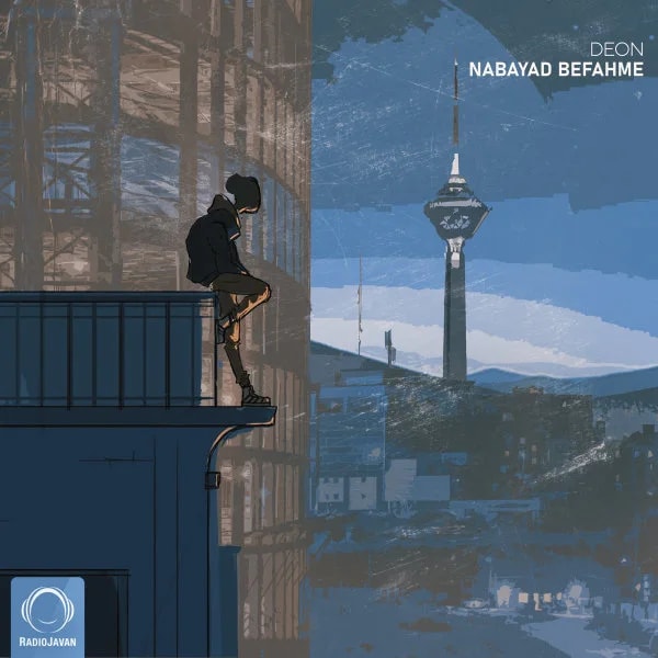 Deon - Nabayad Befahme