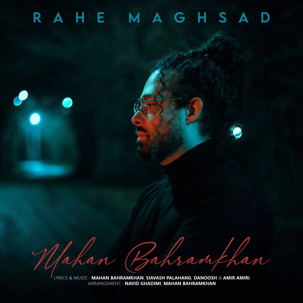 Mahan Bahramkhan - Rahe Maghsad