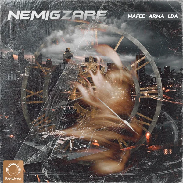 Sina Mafee & Arma - Nemigzare (Ft IDa)