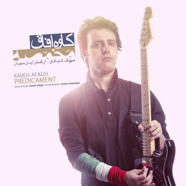 Kaveh Afagh - Makhmaseh