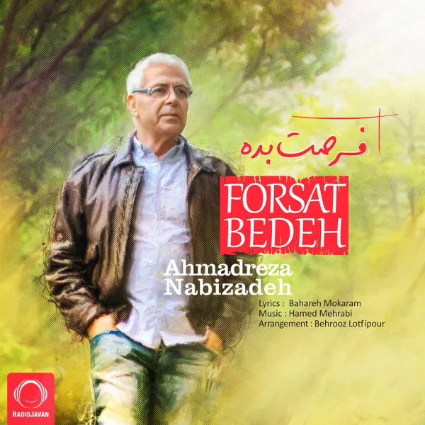Ahmadreza Nabizadeh - Forsat Bedeh