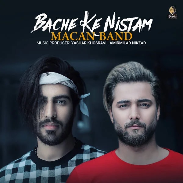 Macan Band - Bache Ke Nistam