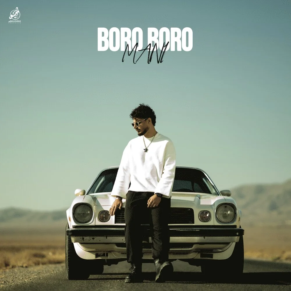 Manny - Boro Boro