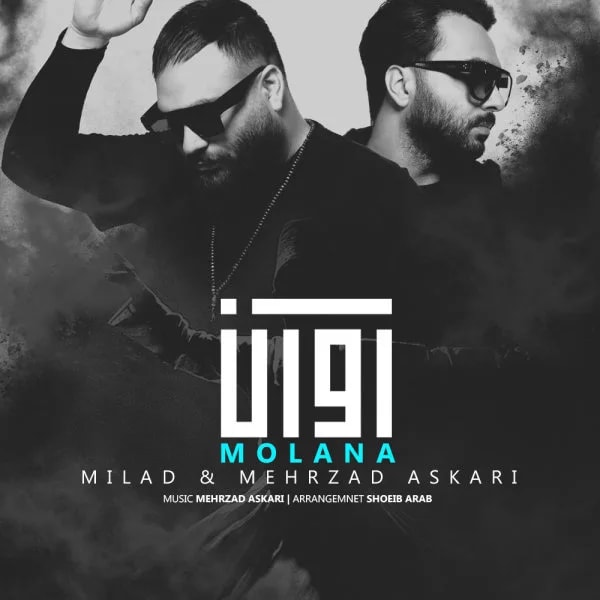 Avan Band - Molana