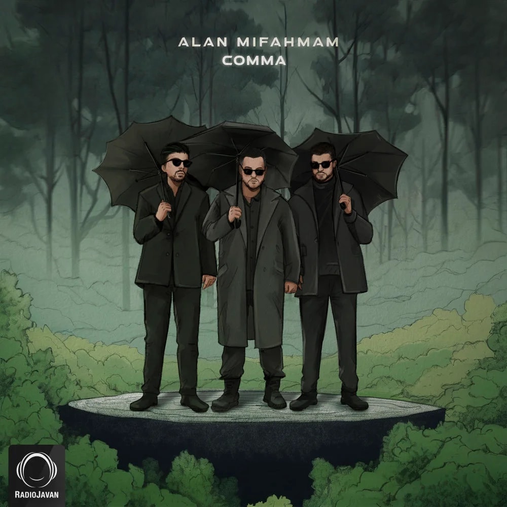 Comma - Alan Mifahmam