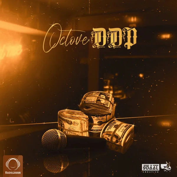 Octave - Ddp