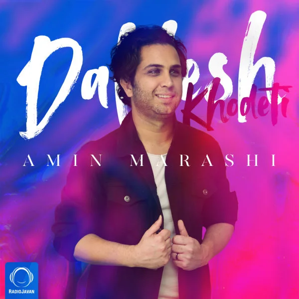 Amin Marashi - Dalilesh Khodeti