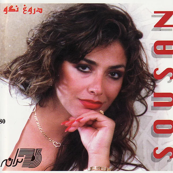 Susan Roshan - Areh