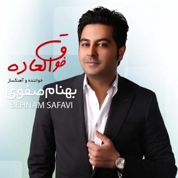 Behnam Safavi - Soe Tafahom