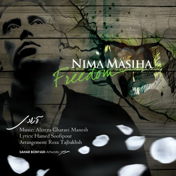 Nima Masiha - Azadi