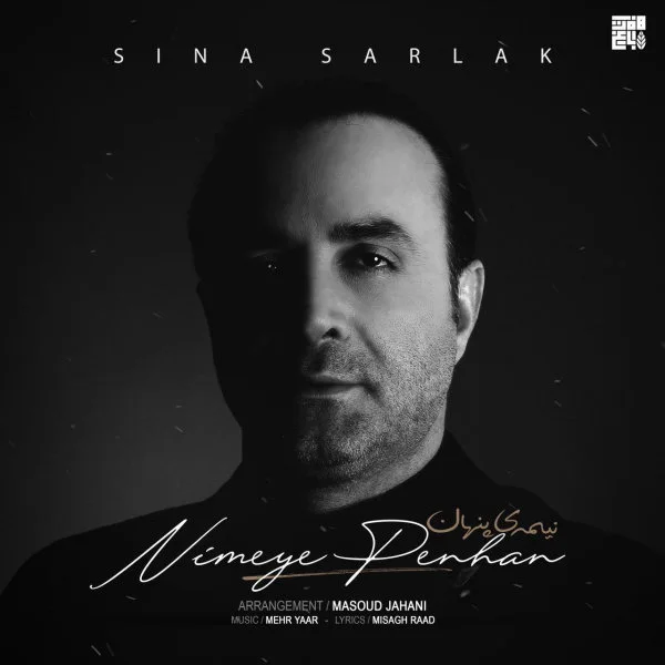 Sina Sarlak - Nimeye Penhan