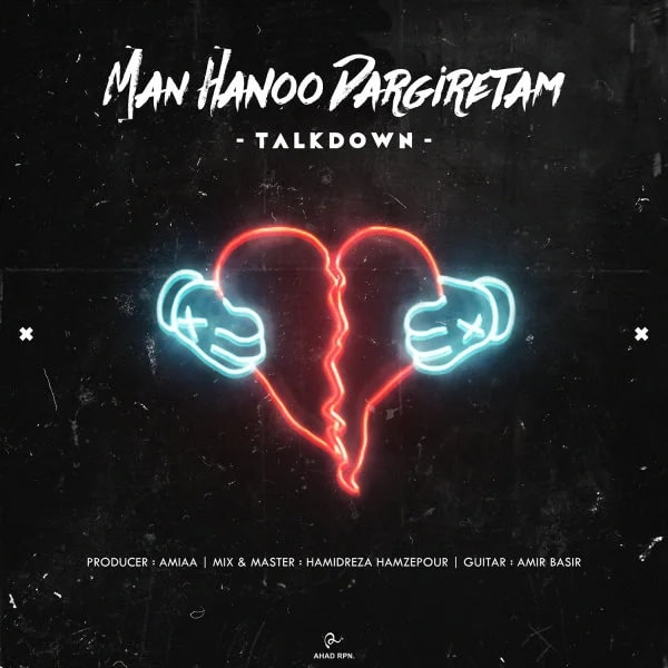 Talk Down - Man Hanoo Dargiretam