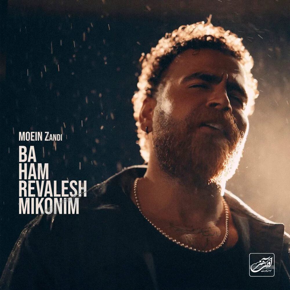 Moein Z - Ba Ham Revalesh Mikonim