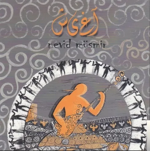 Nevid Musmir - Bilir Vallahi Billahi