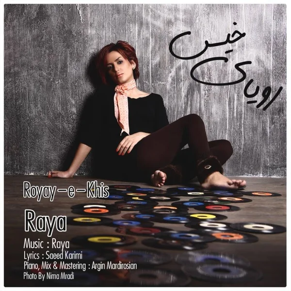 Raya Amed - Royaye Khis