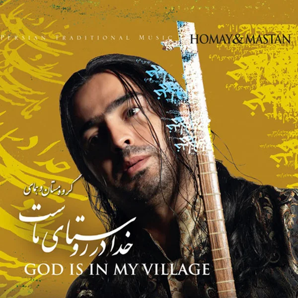 Parvaz Homay - Khoda Ra Mishenasam