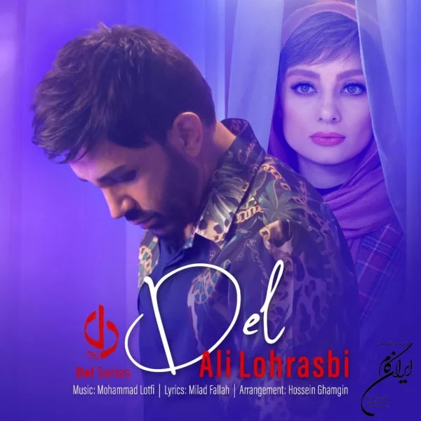 Ali Lohrasbi - Del