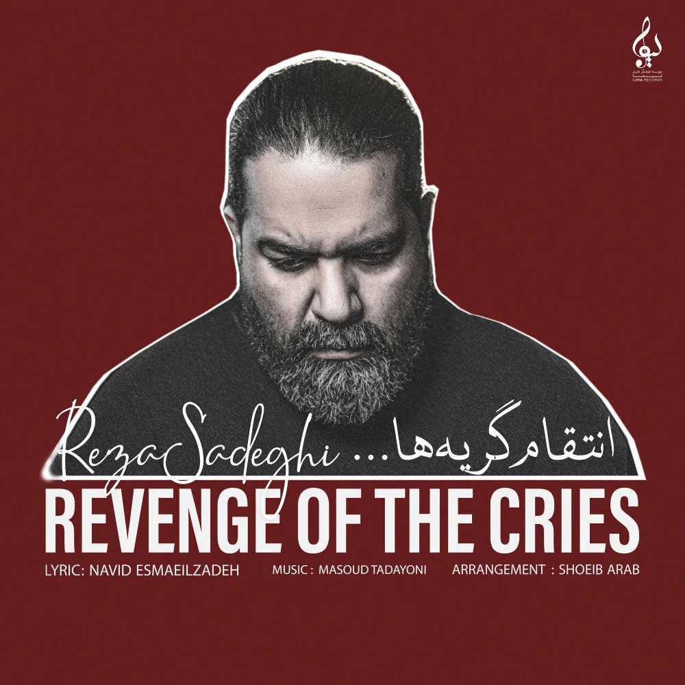 Reza Sadeghi - Enteghame Geryeha