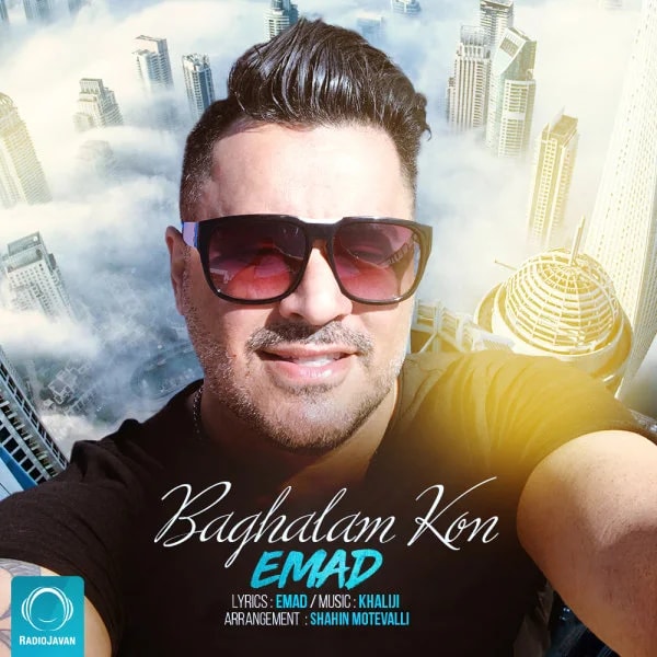 Emad - Baghalam Kon