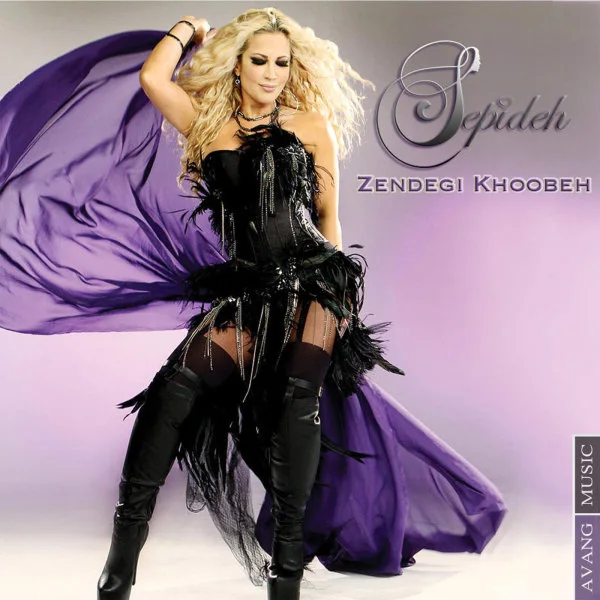 Sepideh - Zendegi Khoobe