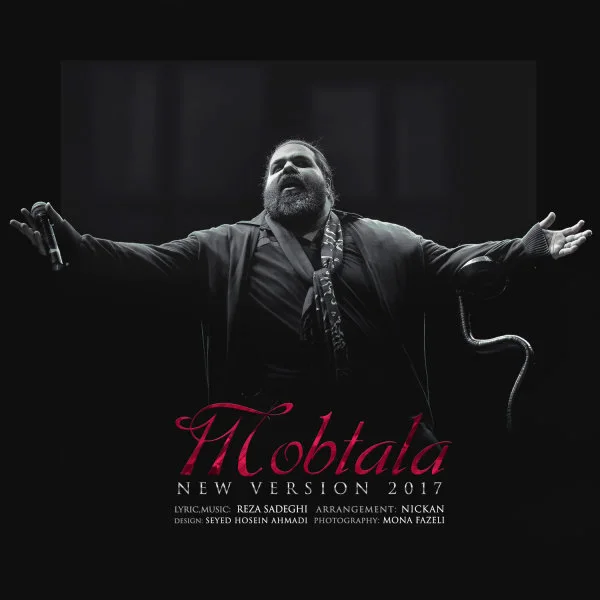 Reza Sadeghi - Mobtala (New Version)