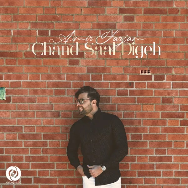 Amir Farjam - Chand Saal Digeh